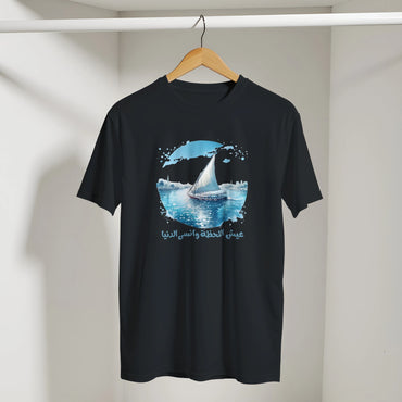 Nile Felucca Arabic Tee in Black, Arabic graphic design by Cairo NYC