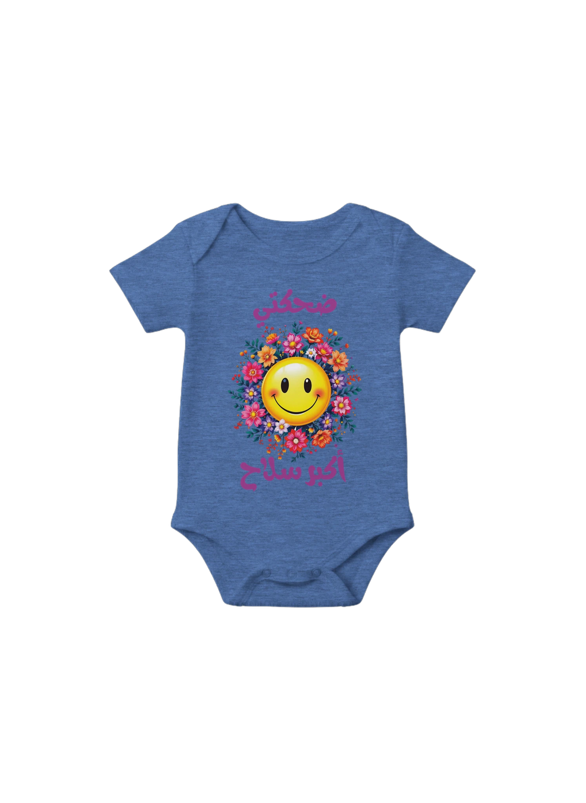 Best Smile Baby Onesie in Heather Columbia Blue, Arabic graphic design by Cairo NYC
