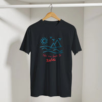 Take Me Back to Cairo Sunset Pyramids Arabic Tee, Arabic graphic design by Cairo NYC (view 4)