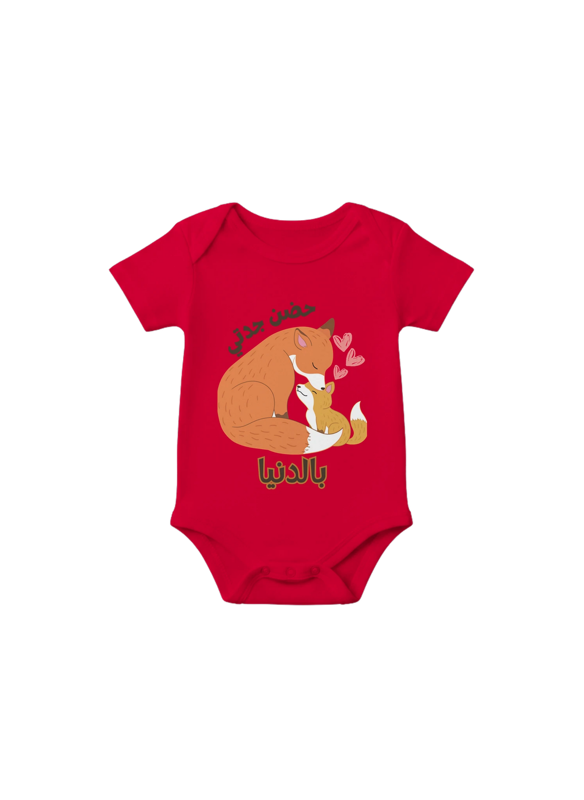 Grandma's Hugs Arabic Baby Onesie in Red, Arabic graphic design by Cairo NYC