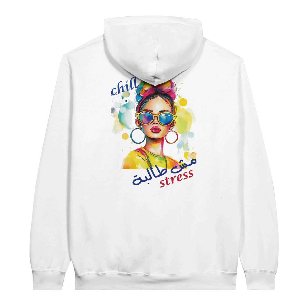 Vibrant 'Chill, No Stress' Pop Art Arabic Hoodie in White, Arabic graphic design by Cairo NYC