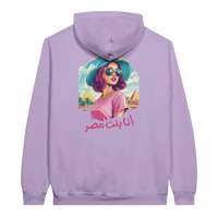 Vibrant Egyptian Pop Art Hoodie in Orchid, Arabic graphic design by Cairo NYC