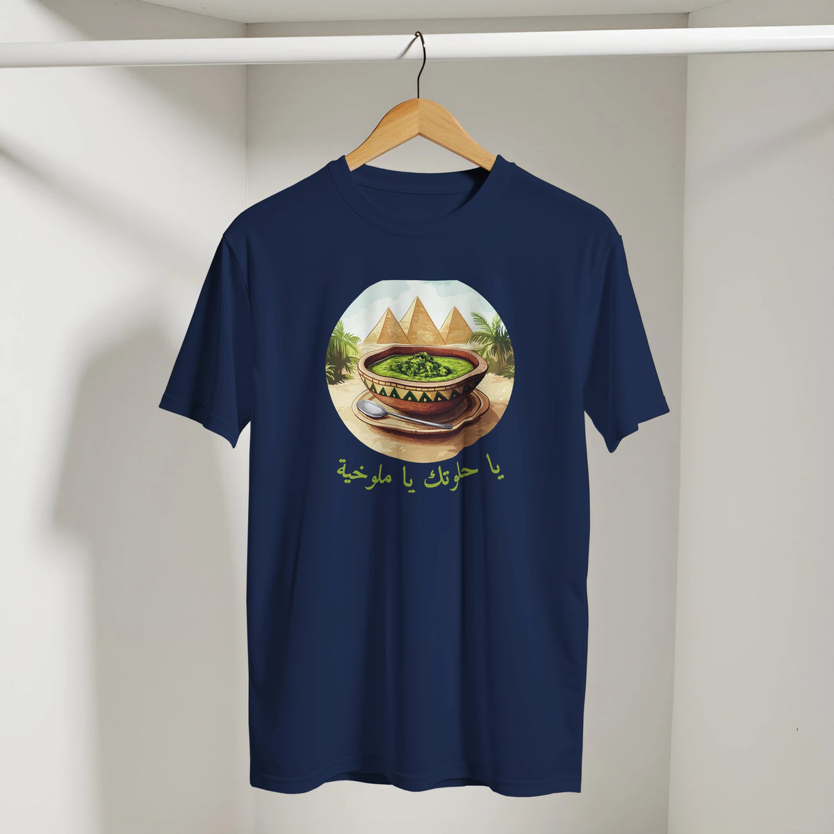 Molokhia Pyramids & Palm Trees Arabic Tee in Navy, Arabic graphic design by Cairo NYC