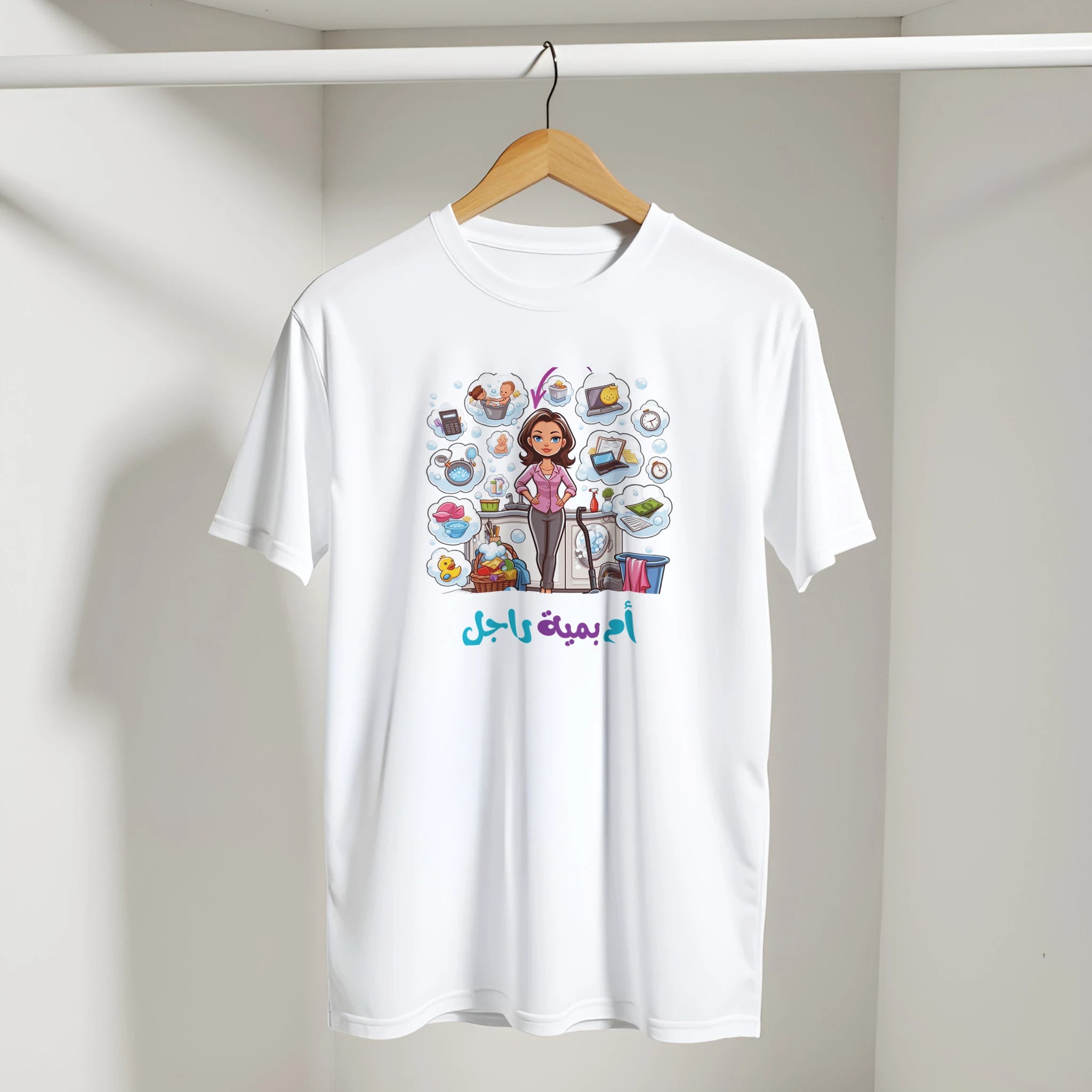 Arabic Mom Streetwear Tee in White, Arabic graphic design by Cairo NYC