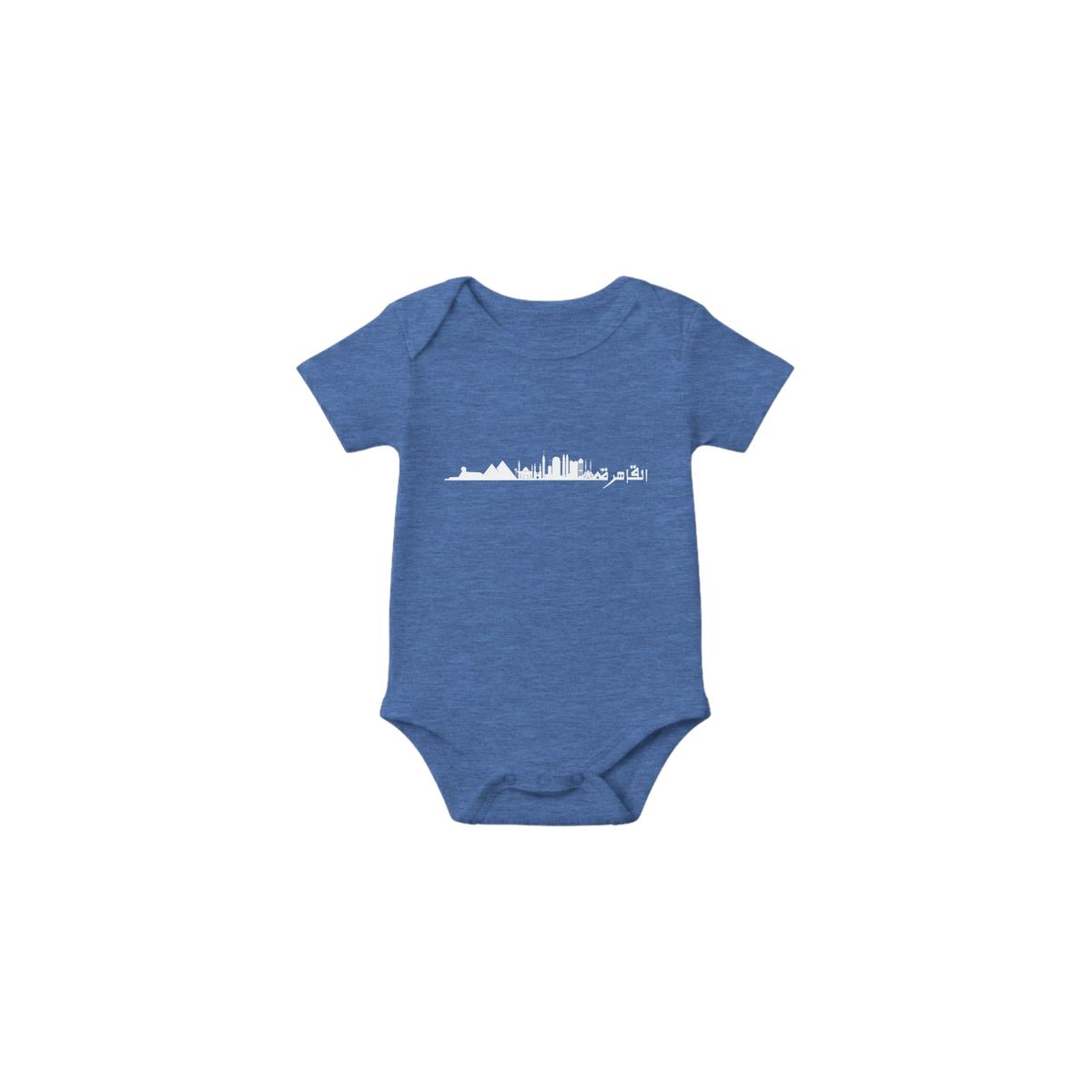 Arabic Cairo Silhouette Infant Onesie in Heather Columbia Blue, Arabic graphic design by Cairo NYC