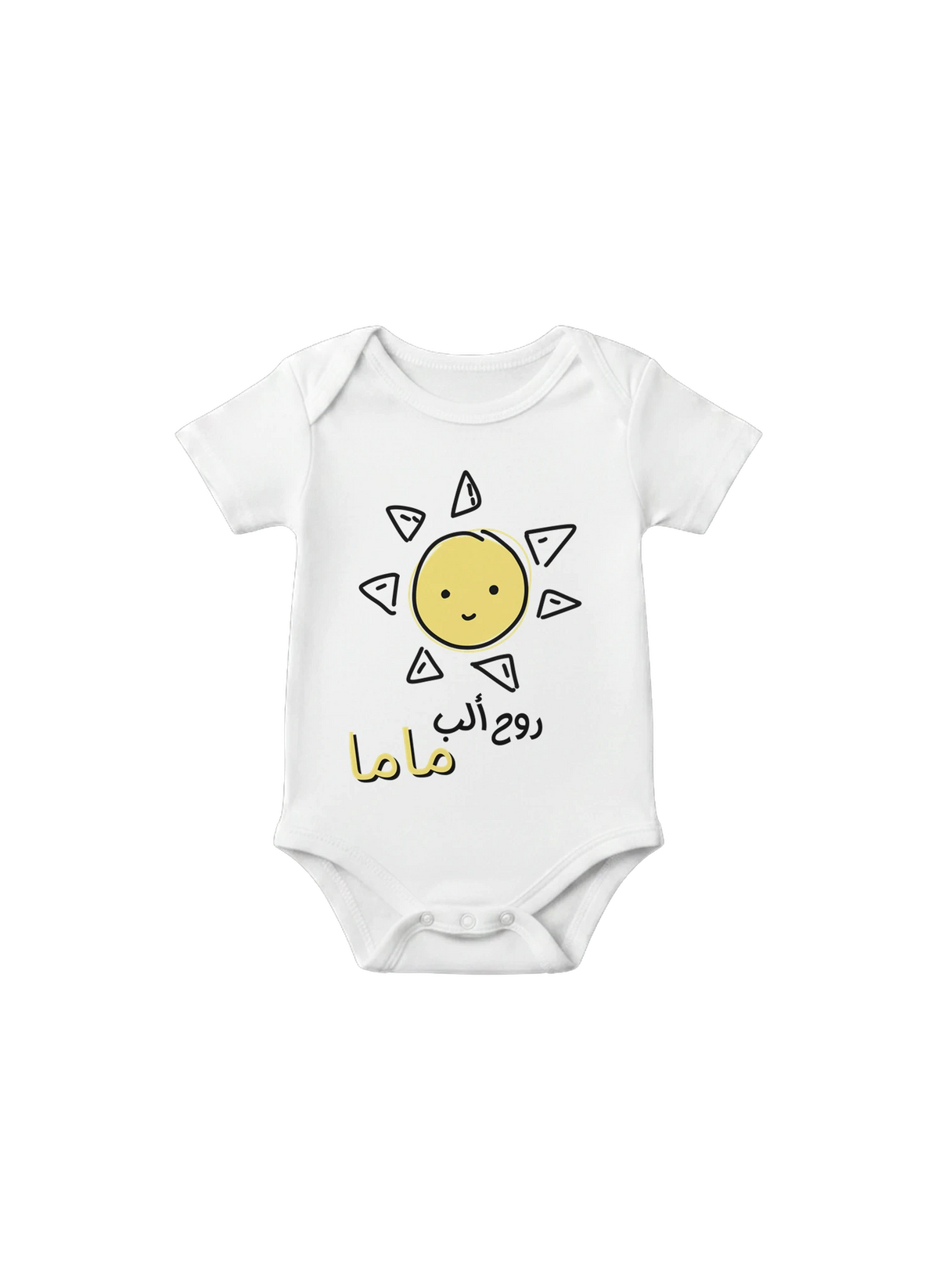 Mom's Heart & Soul Arabic Onesie in White, Arabic graphic design by Cairo NYC