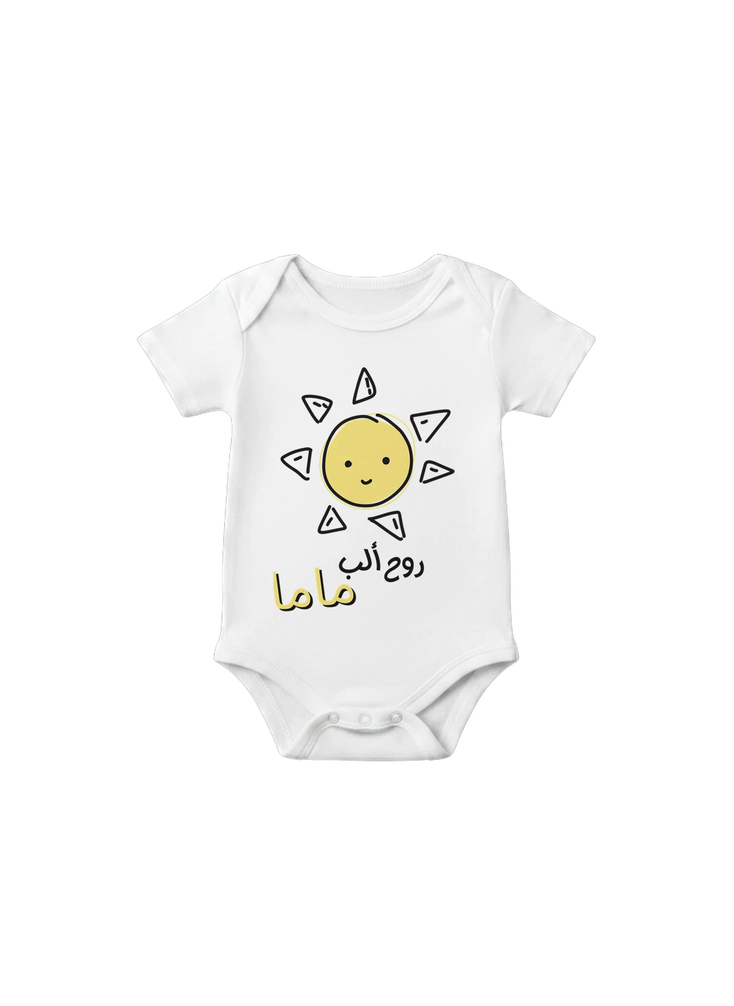 Mom's Heart & Soul Arabic Onesie in White, Arabic graphic design by Cairo NYC