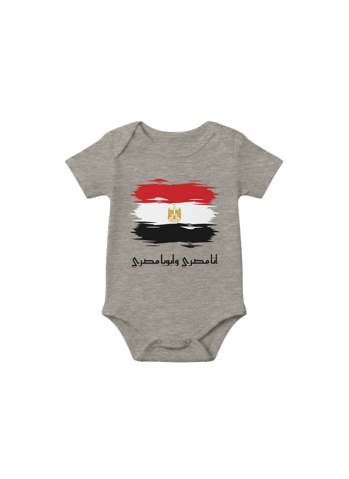 Egypt Flag Infant One Piece baby onesie in Heather Dust, Arabic graphic design by Cairo NYC