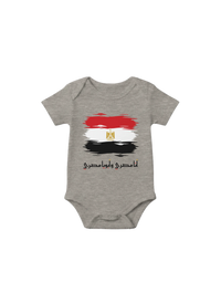 Egypt Flag Infant One Piece baby onesie in Heather Dust, Arabic graphic design by Cairo NYC