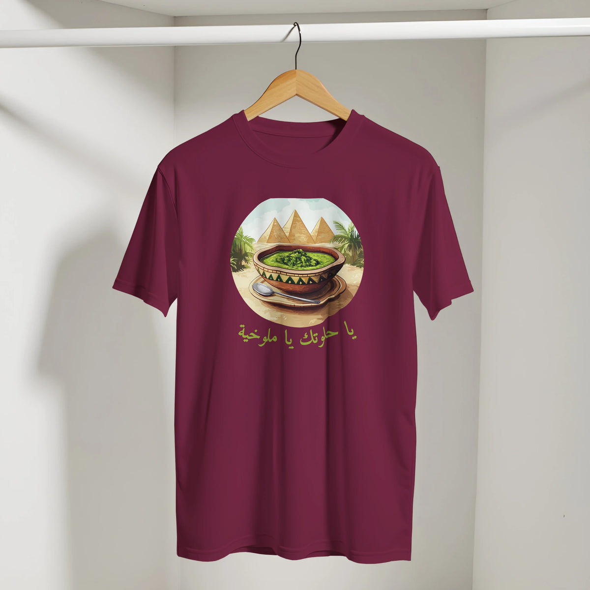 Molokhia Pyramids & Palm Trees Arabic Tee in Maroon, Arabic graphic design by Cairo NYC