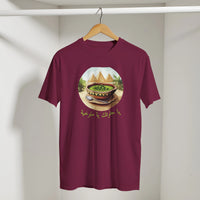 Molokhia Pyramids & Palm Trees Arabic Tee in Maroon, Arabic graphic design by Cairo NYC