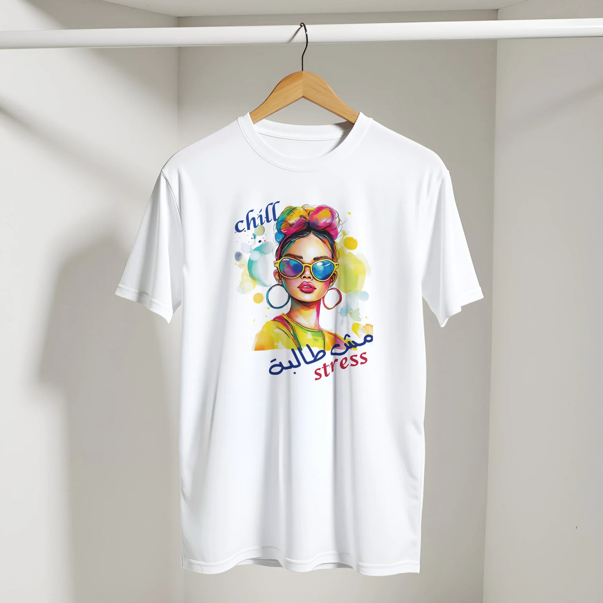 Chill Vibes Pop Art Arabic Tee in White, Arabic graphic design by Cairo NYC