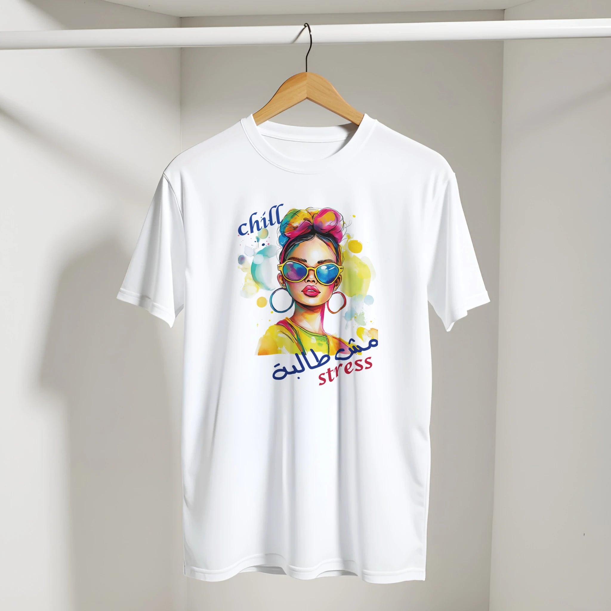 Chill Vibes Pop Art Arabic Tee in White, Arabic graphic design by Cairo NYC