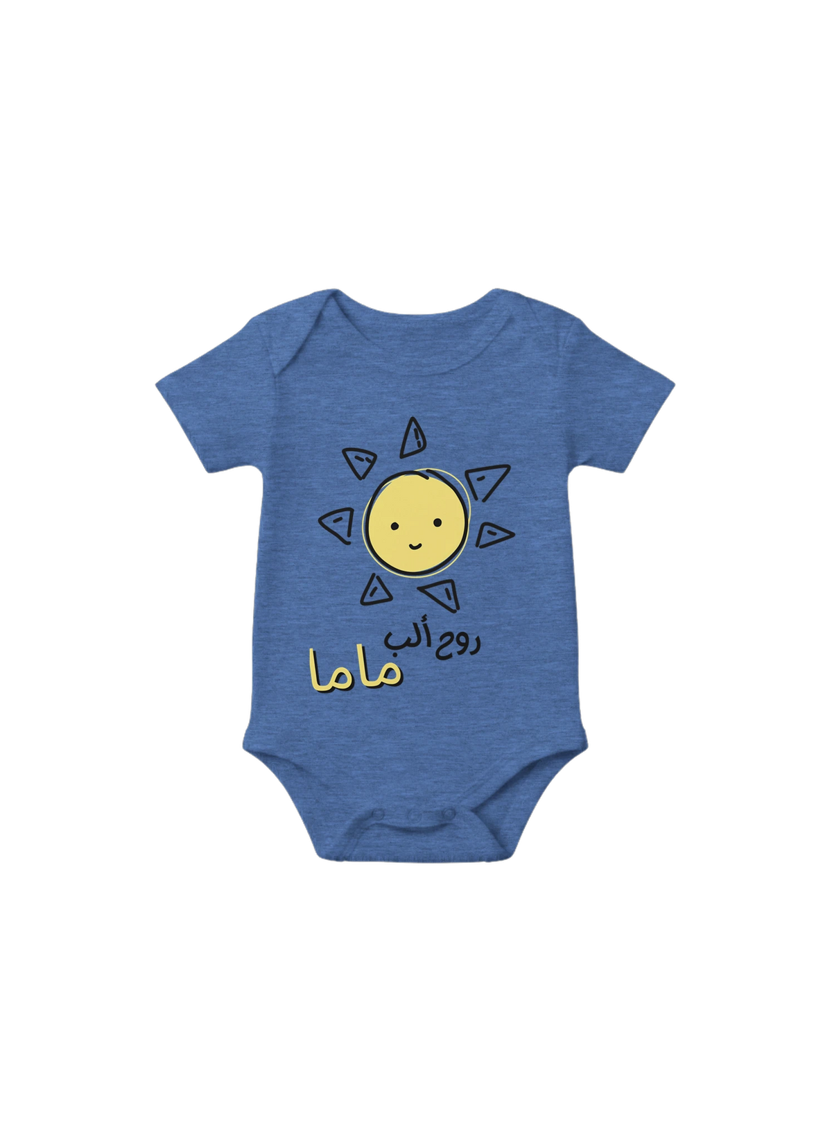 Mom's Heart & Soul Arabic Onesie in Heather Columbia Blue, Arabic graphic design by Cairo NYC