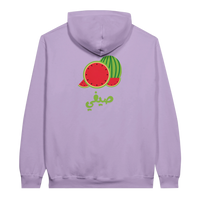 Vibrant Watermelon Summer Arabic Script Hoodie in Orchid, Arabic graphic design by Cairo NYC
