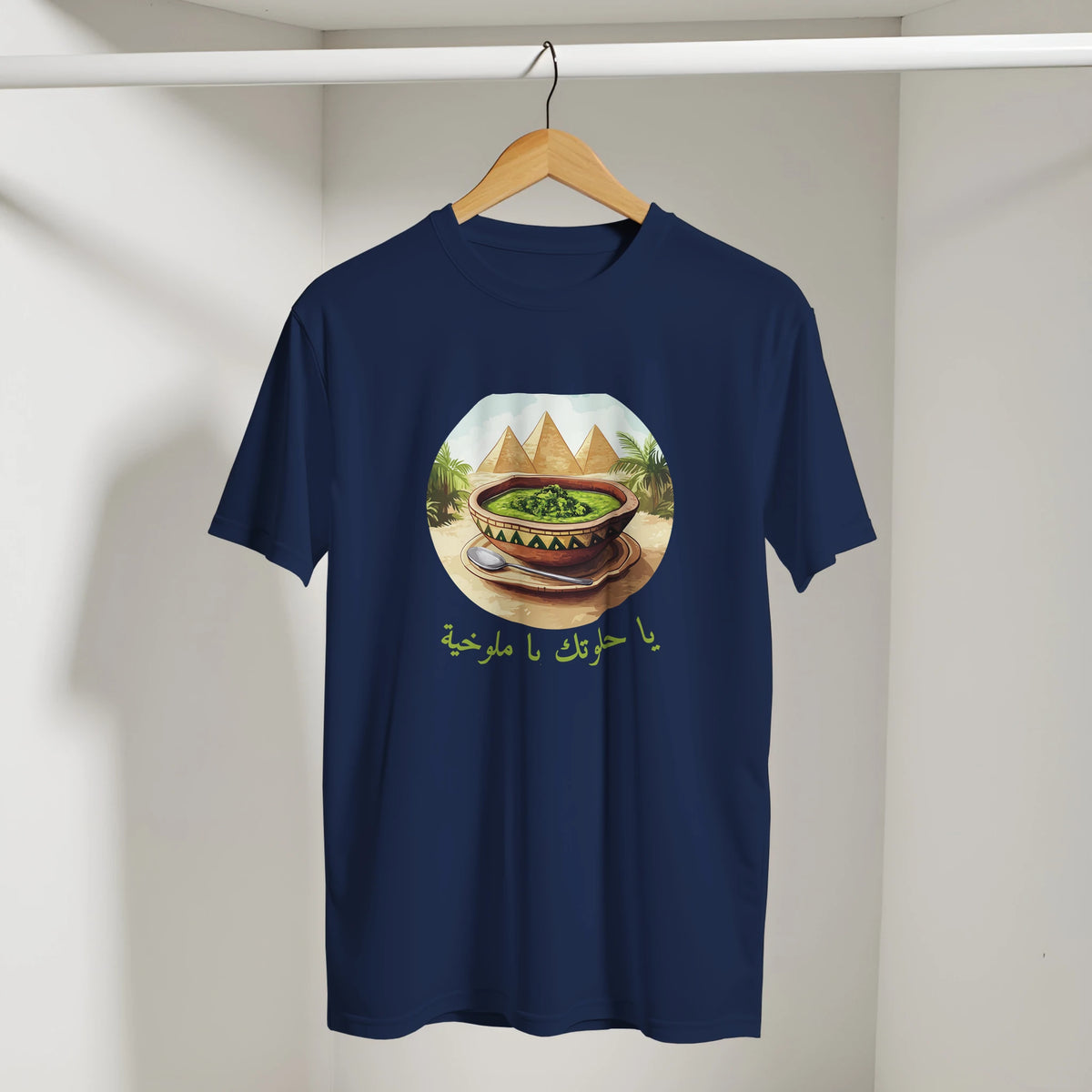 Molokhia Pyramids & Palm Trees Arabic Tee, Arabic graphic design by Cairo NYC (view 15)
