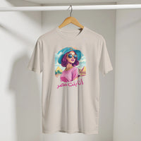 Proud Egyptian Girl Streetwear Tee in Sand, Arabic graphic design by Cairo NYC