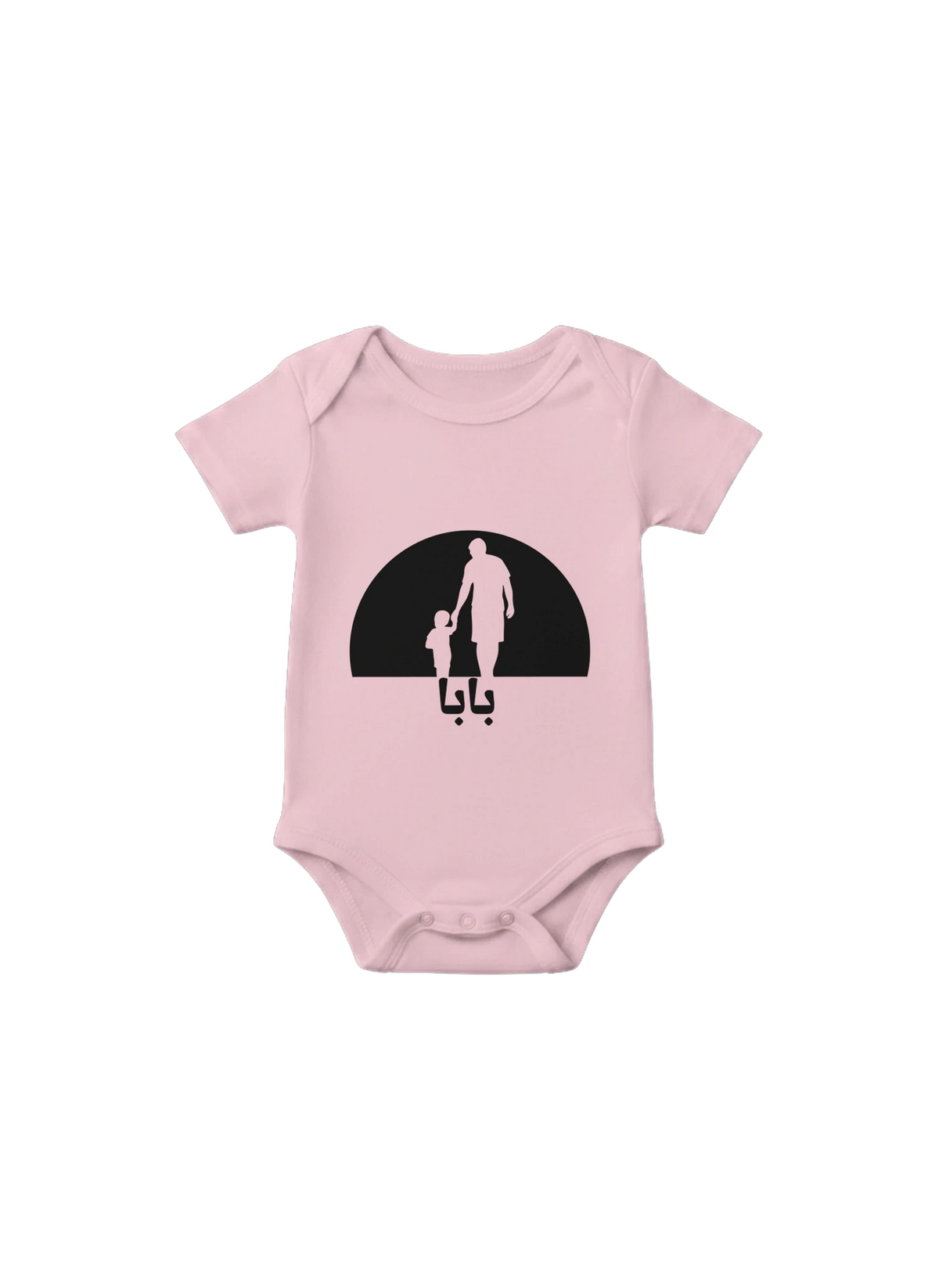 I love My Baba Arabic Onesie in Pink, Arabic graphic design by Cairo NYC