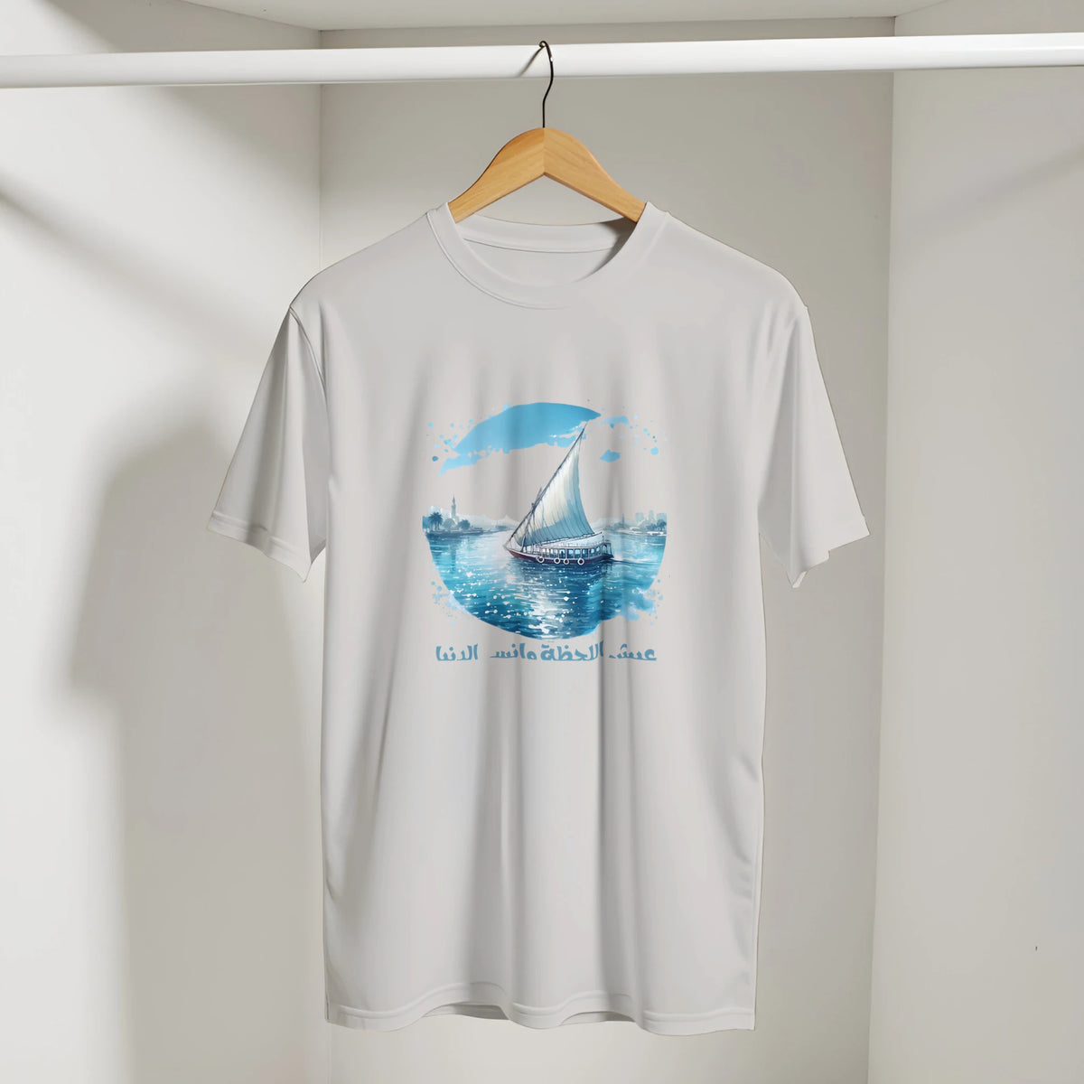 Nile Felucca Arabic Tee, Arabic graphic design by Cairo NYC (view 11)
