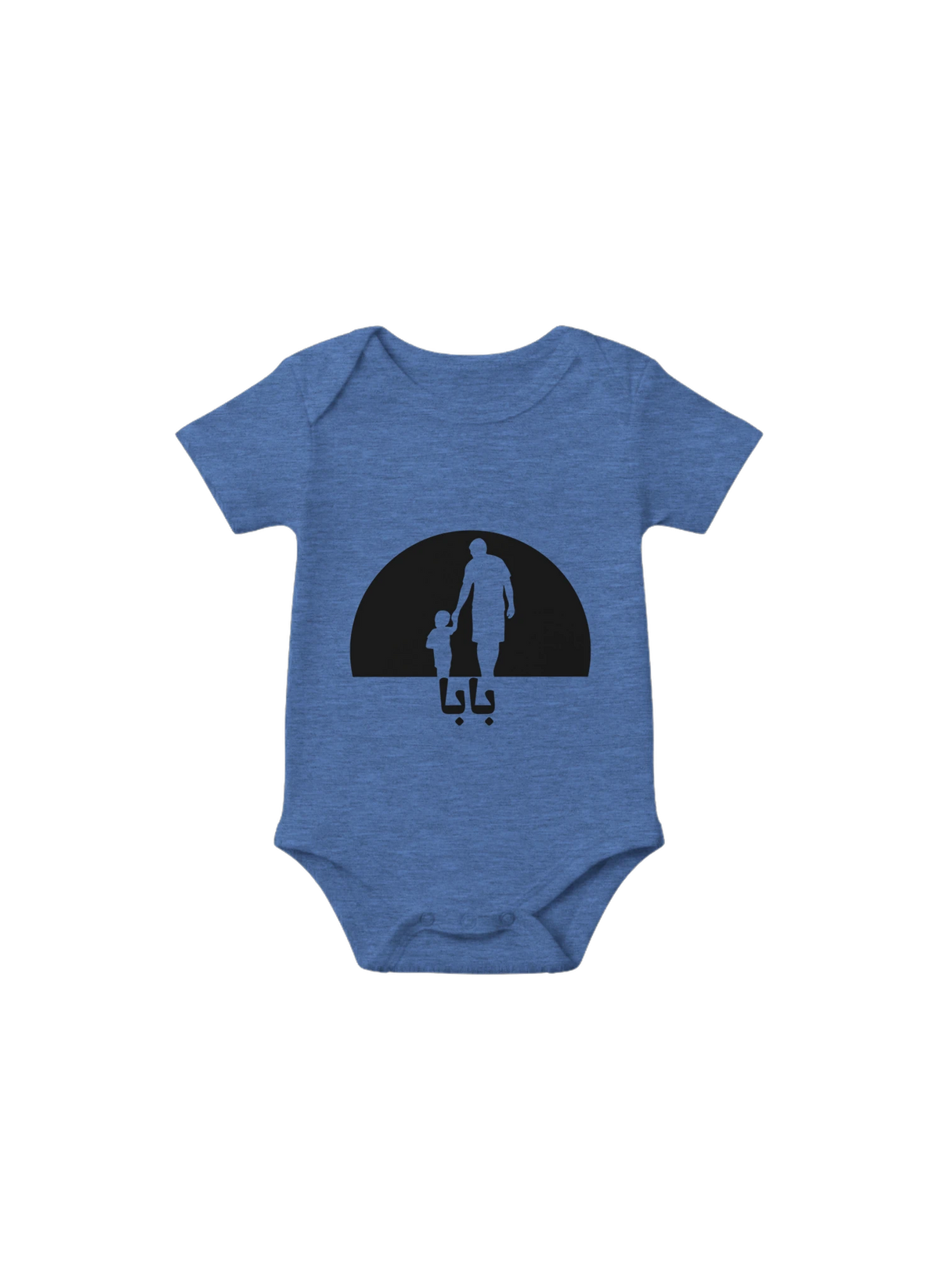 I love My Baba Arabic Onesie in Heather Columbia Blue, Arabic graphic design by Cairo NYC