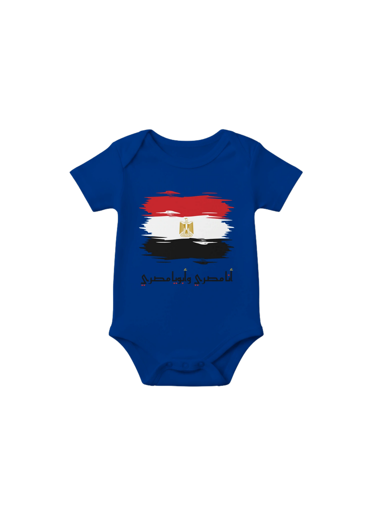 Egypt Flag Infant One Piece baby onesie in True Royal, Arabic graphic design by Cairo NYC