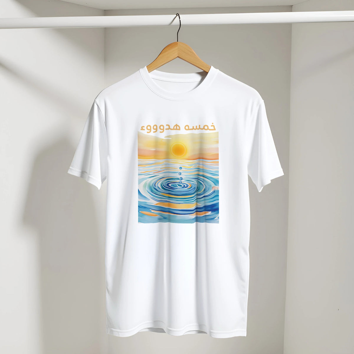 Arabic Sunset Tee in White, Arabic graphic design by Cairo NYC