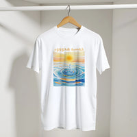 Arabic Sunset Tee in White, Arabic graphic design by Cairo NYC