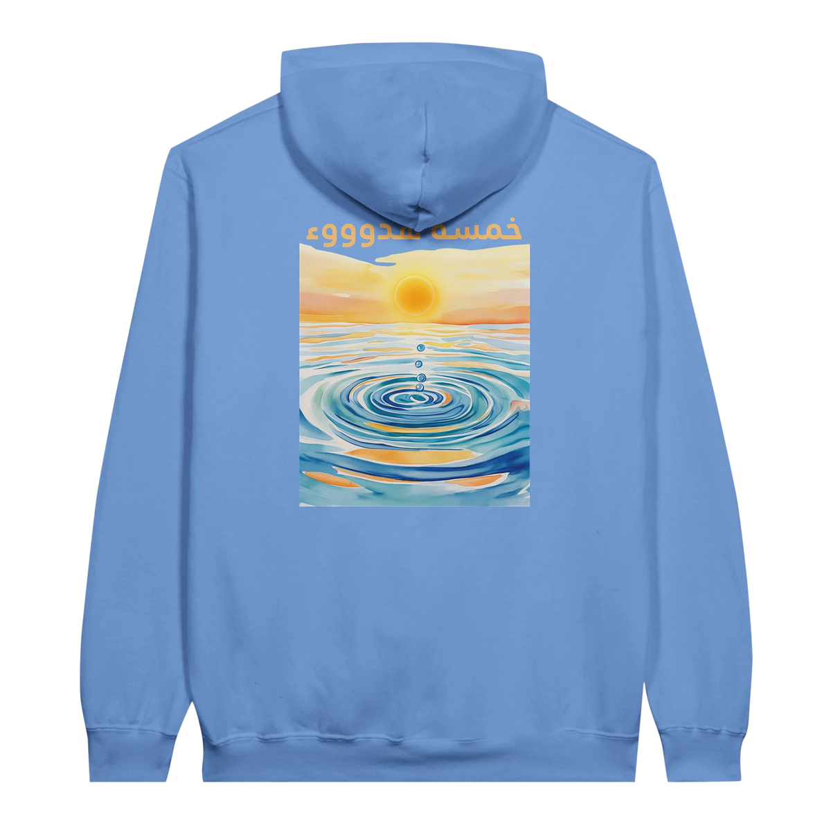 Peaceful Zen Ripple Arabic Hoodie in Carolina Blue, Arabic graphic design by Cairo NYC