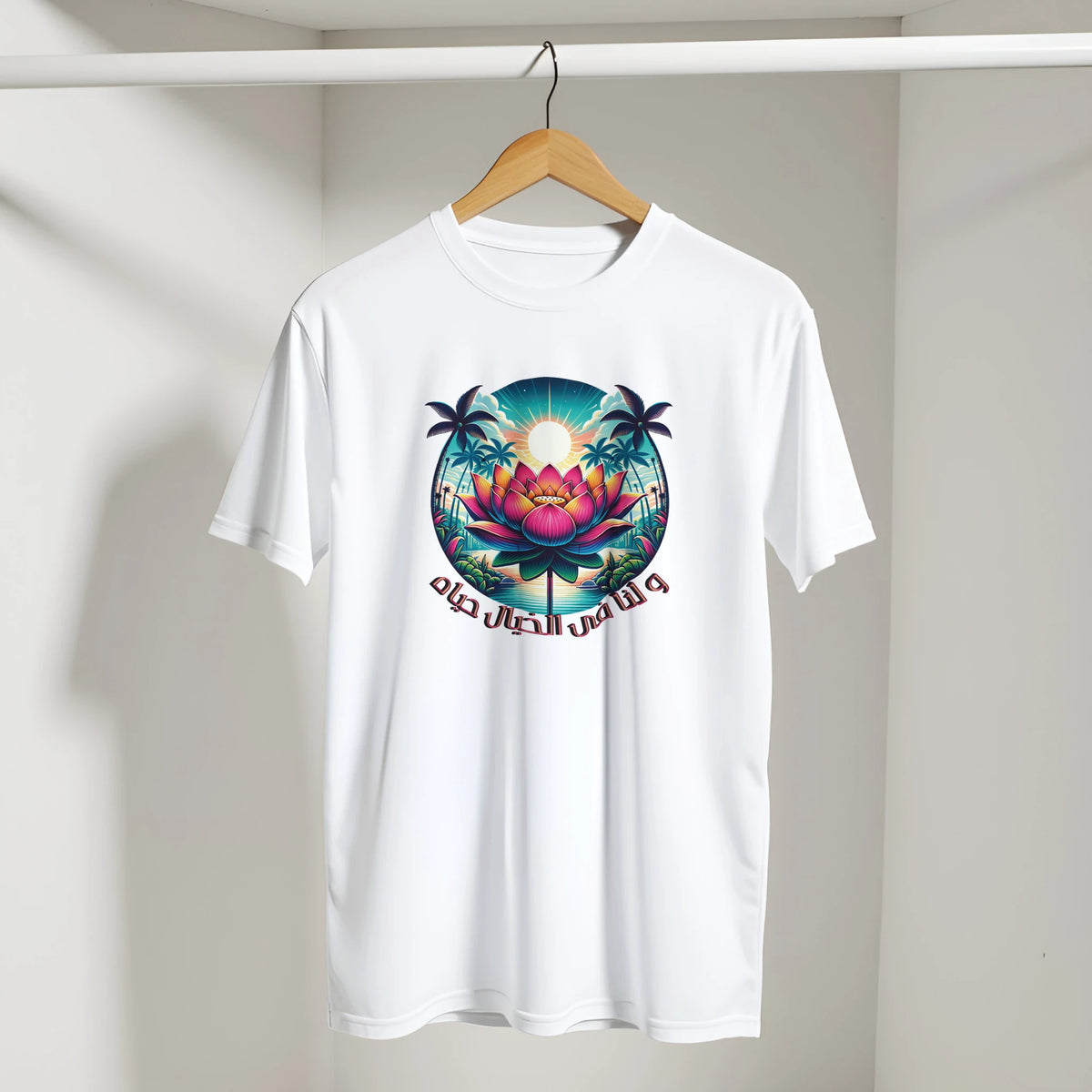 Egyptian Lotus Flower Sunset Arabic Tee in White, Arabic graphic design by Cairo NYC