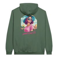 Vibrant Egyptian Pop Art Hoodie in Military Green, Arabic graphic design by Cairo NYC