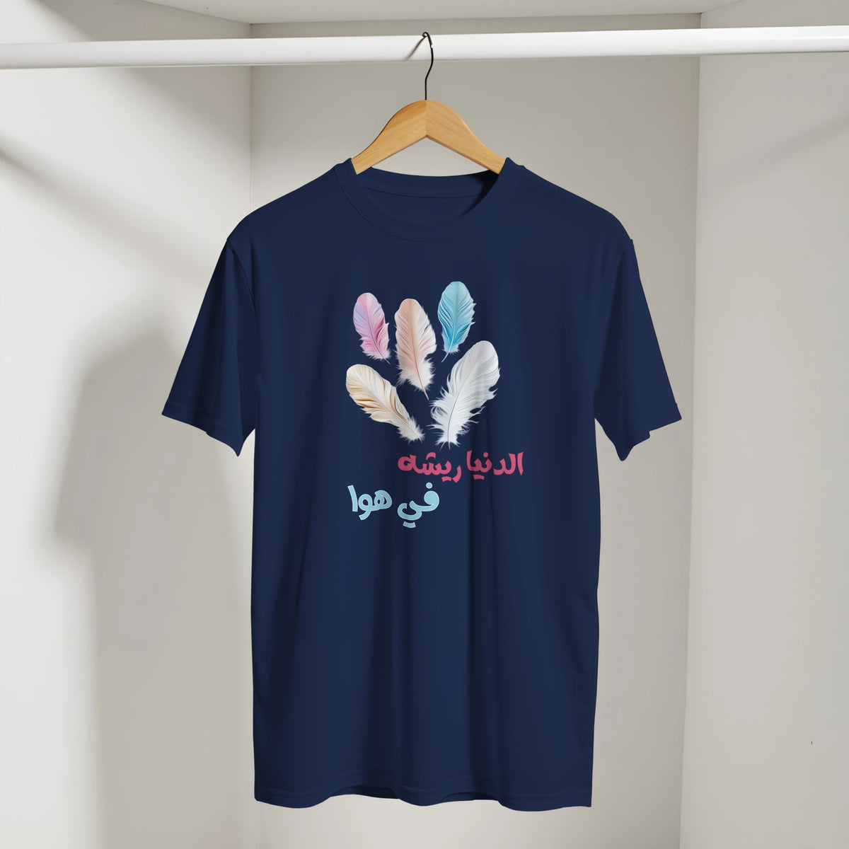 Pastel Feathers Arabic Tee in Navy, Arabic graphic design by Cairo NYC