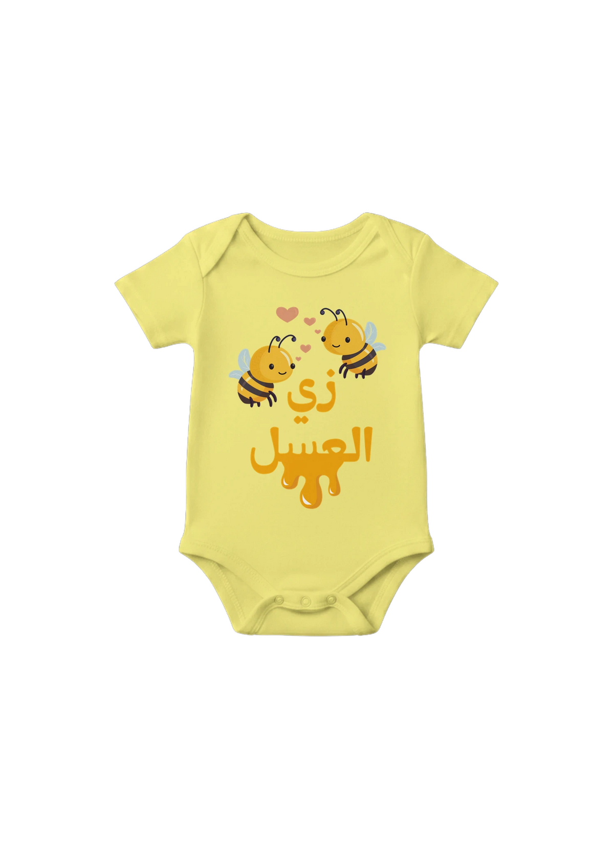 Sweet As Honey Arabic Onesie in Yellow, Arabic graphic design by Cairo NYC