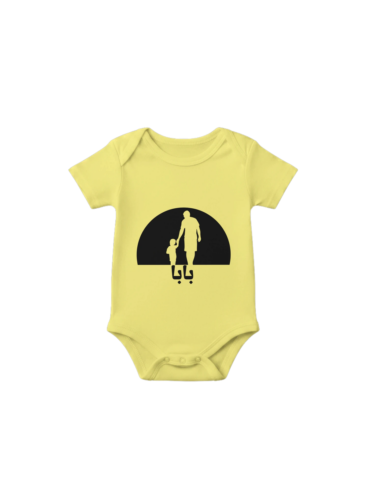 I love My Baba Arabic Onesie in Yellow, Arabic graphic design by Cairo NYC