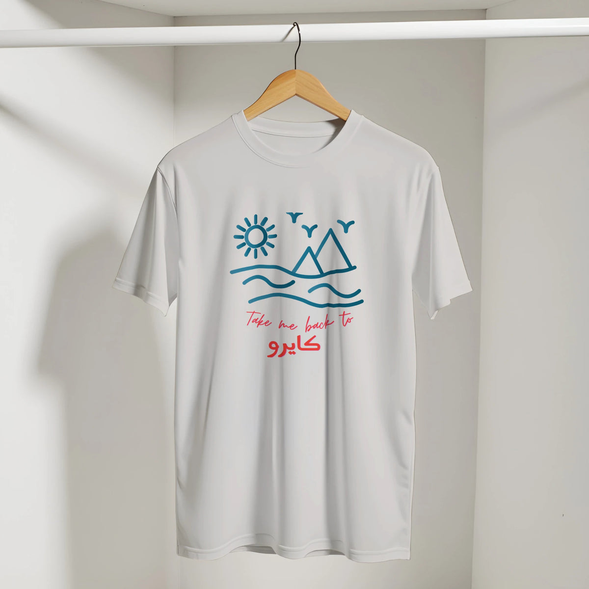 Take Me Back to Cairo Sunset Pyramids Arabic Tee, Arabic graphic design by Cairo NYC (view 6)