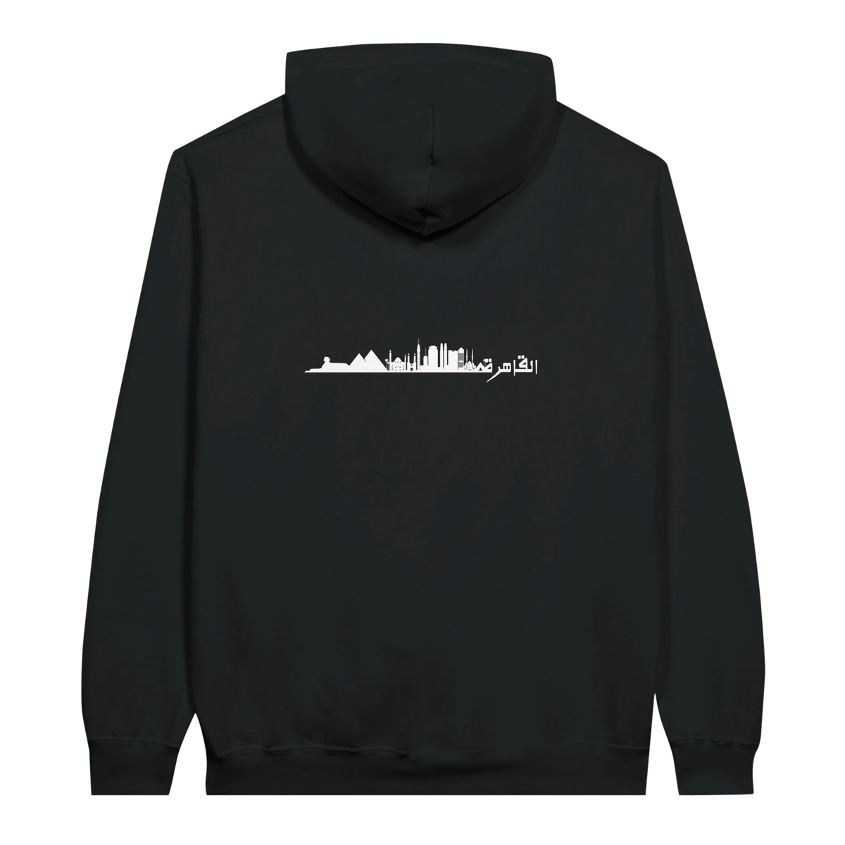 Cairo Skyline Silhouette Hoodie in Black, Arabic graphic design by Cairo NYC