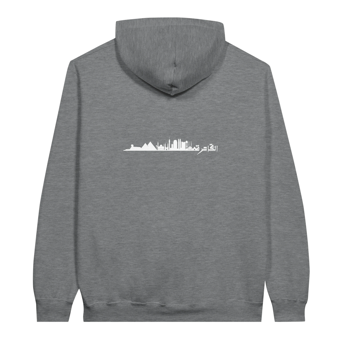 Cairo Skyline Silhouette Hoodie in Sport Grey, Arabic graphic design by Cairo NYC