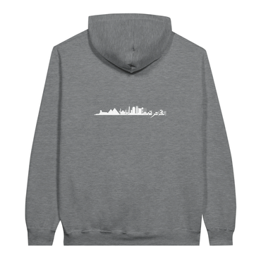 Cairo Skyline Silhouette Hoodie in Sport Grey, Arabic graphic design by Cairo NYC