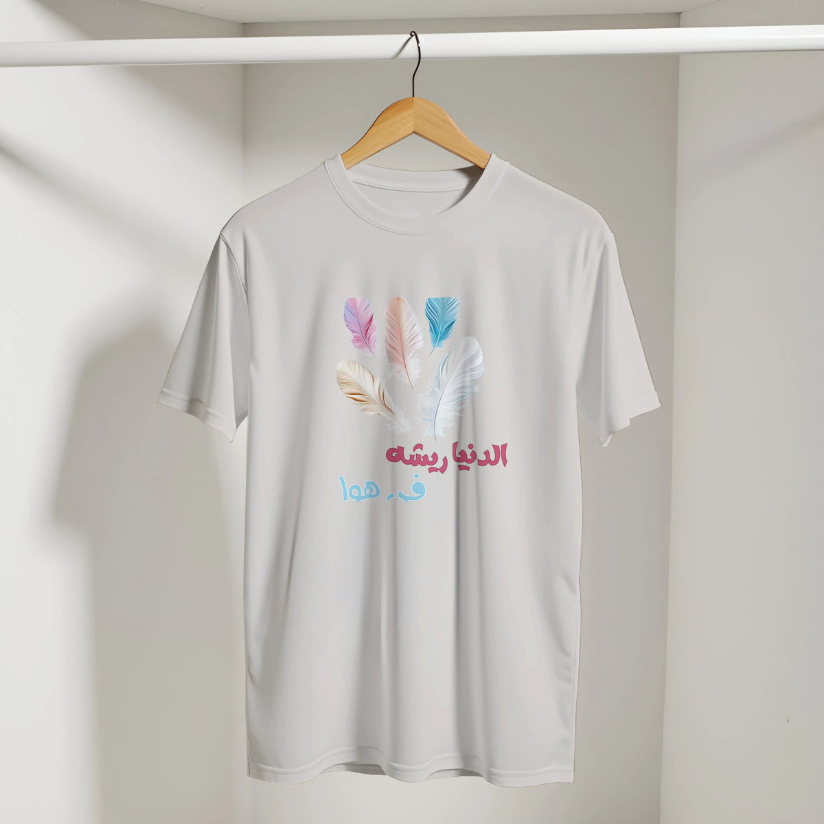 Pastel Feathers Arabic Tee, Arabic graphic design by Cairo NYC (view 11)