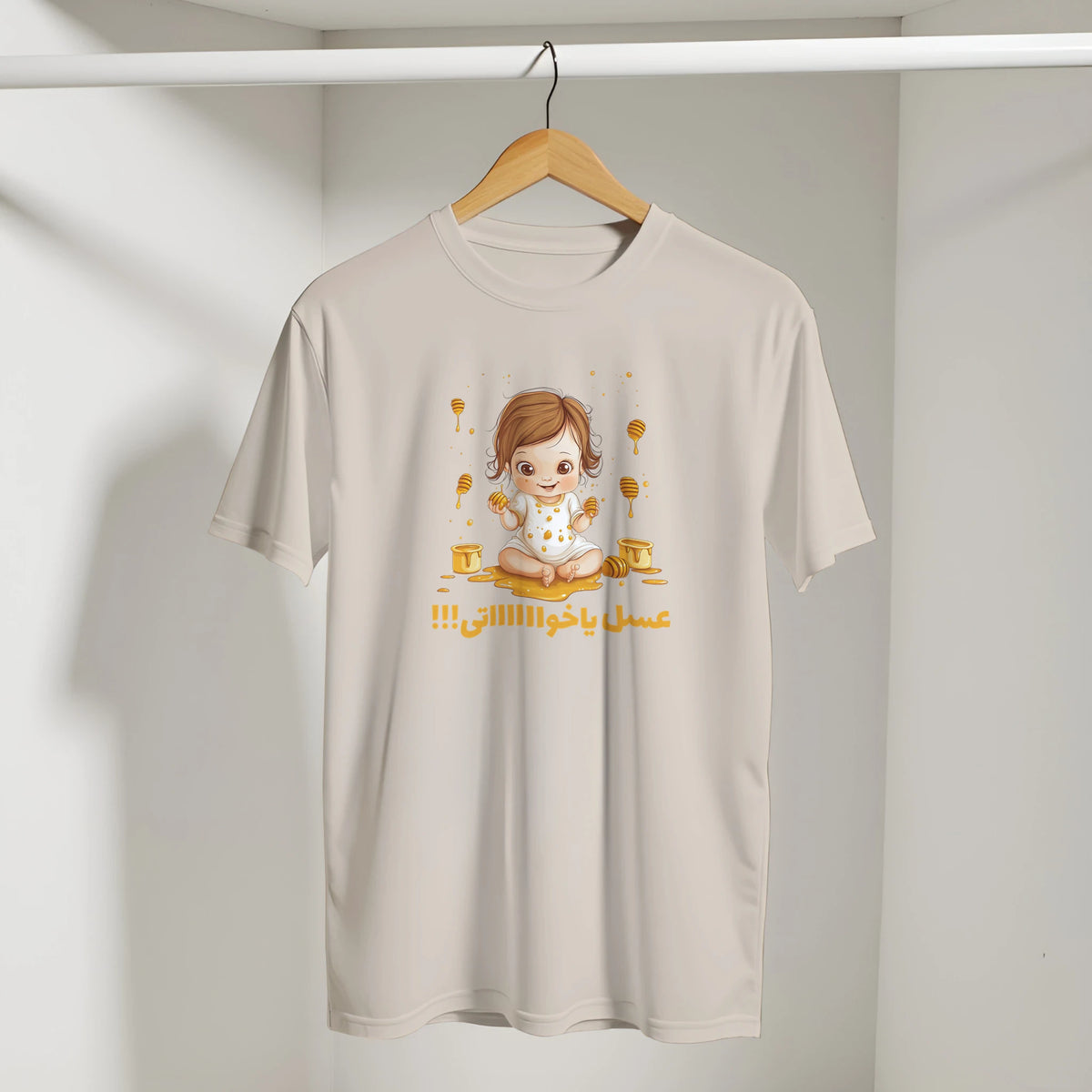 Honey Bee Baby Arabic Tee in Sand, Arabic graphic design by Cairo NYC