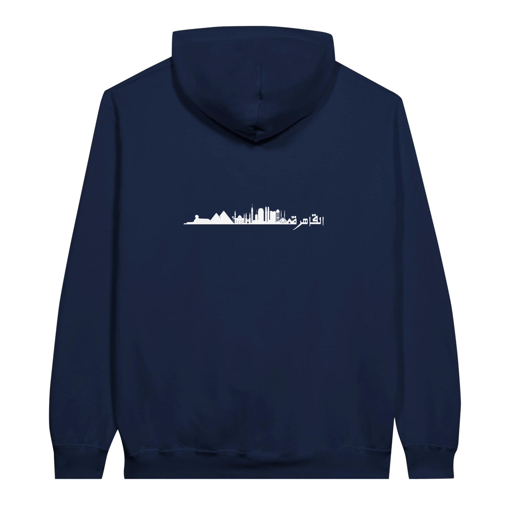 Cairo Skyline Silhouette Hoodie in Navy, Arabic graphic design by Cairo NYC