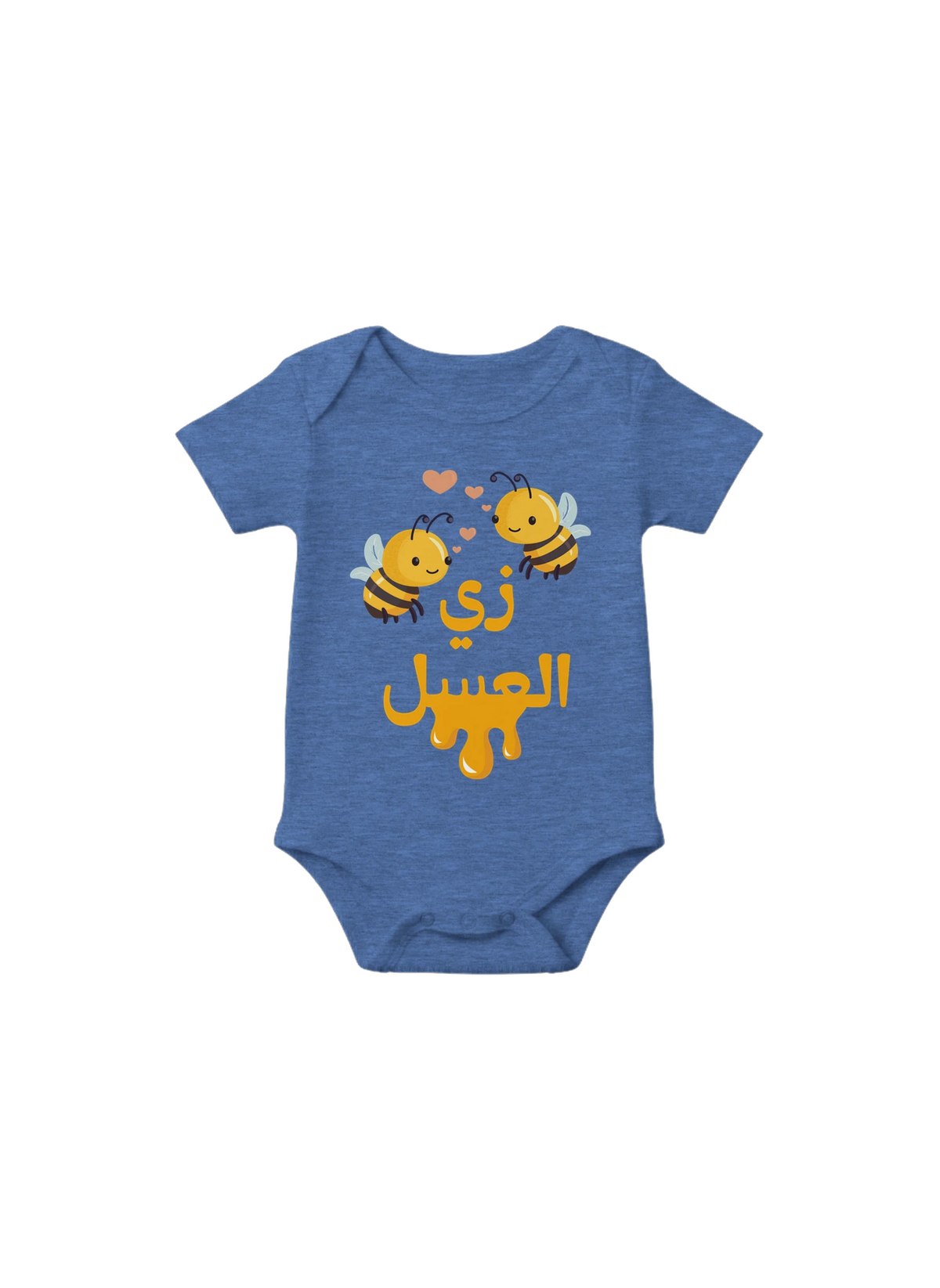 Sweet As Honey Arabic Onesie in Heather Columbia Blue, Arabic graphic design by Cairo NYC