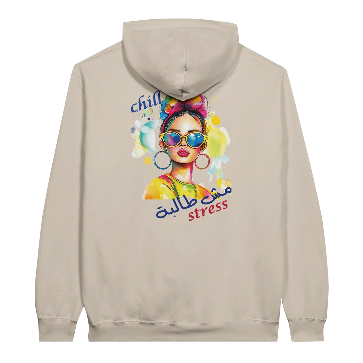 Vibrant 'Chill, No Stress' Pop Art Arabic Hoodie in Sand, Arabic graphic design by Cairo NYC