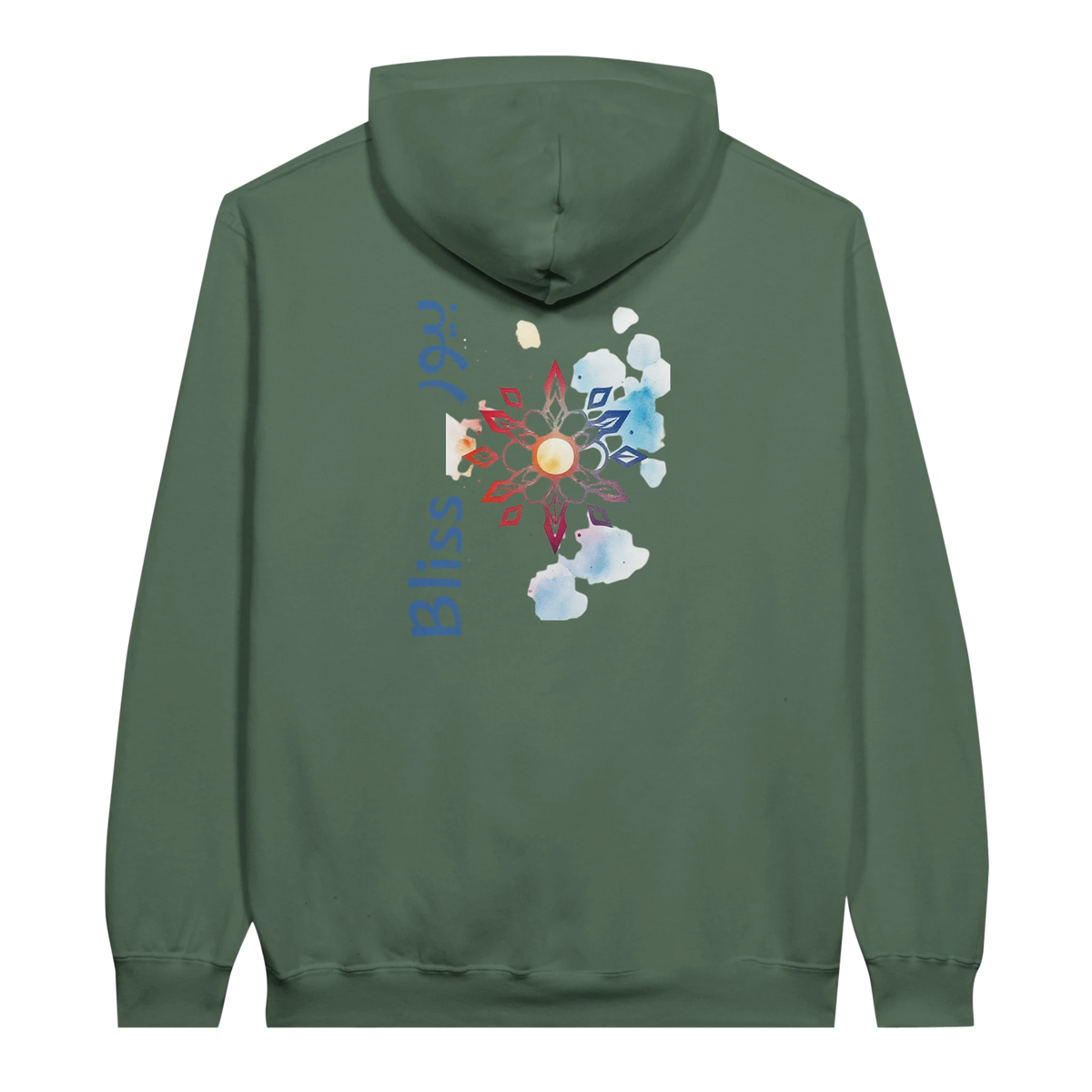 Watercolor Pure Bliss Bliss Hoodie, Arabic graphic design by Cairo NYC (view 75)