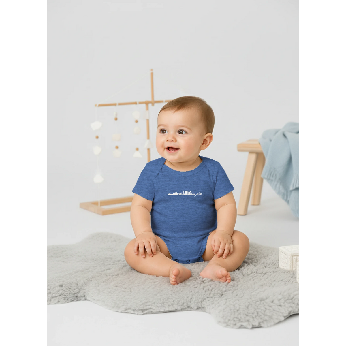 Arabic Cairo Silhouette Infant Onesie, Arabic graphic design by Cairo NYC (view 7)