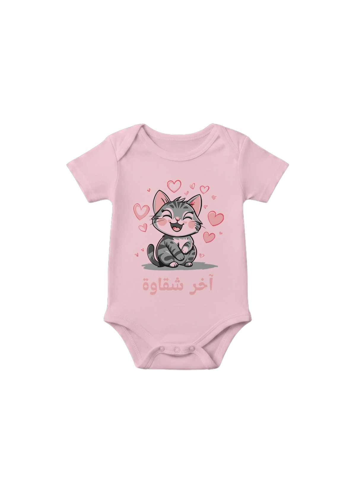 Charming Mischief Maker Arabic Baby One Piece baby onesie in Pink, Arabic graphic design by Cairo NYC