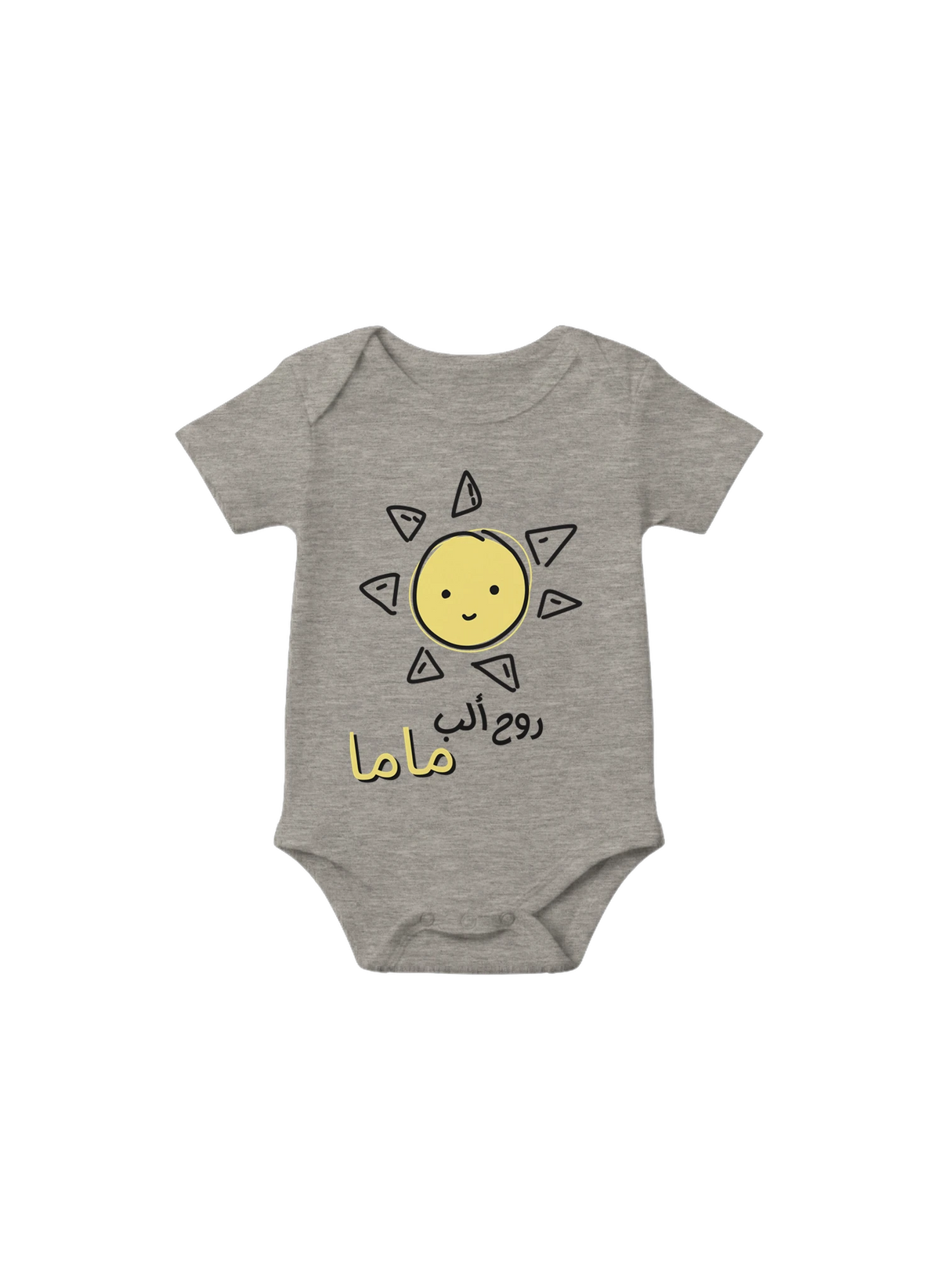 Mom's Heart & Soul Arabic Onesie in Heather Dust, Arabic graphic design by Cairo NYC