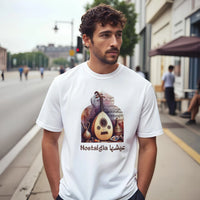 Arabic Oud Nostalgia Retro Tee, Arabic graphic design by Cairo NYC (view 10)