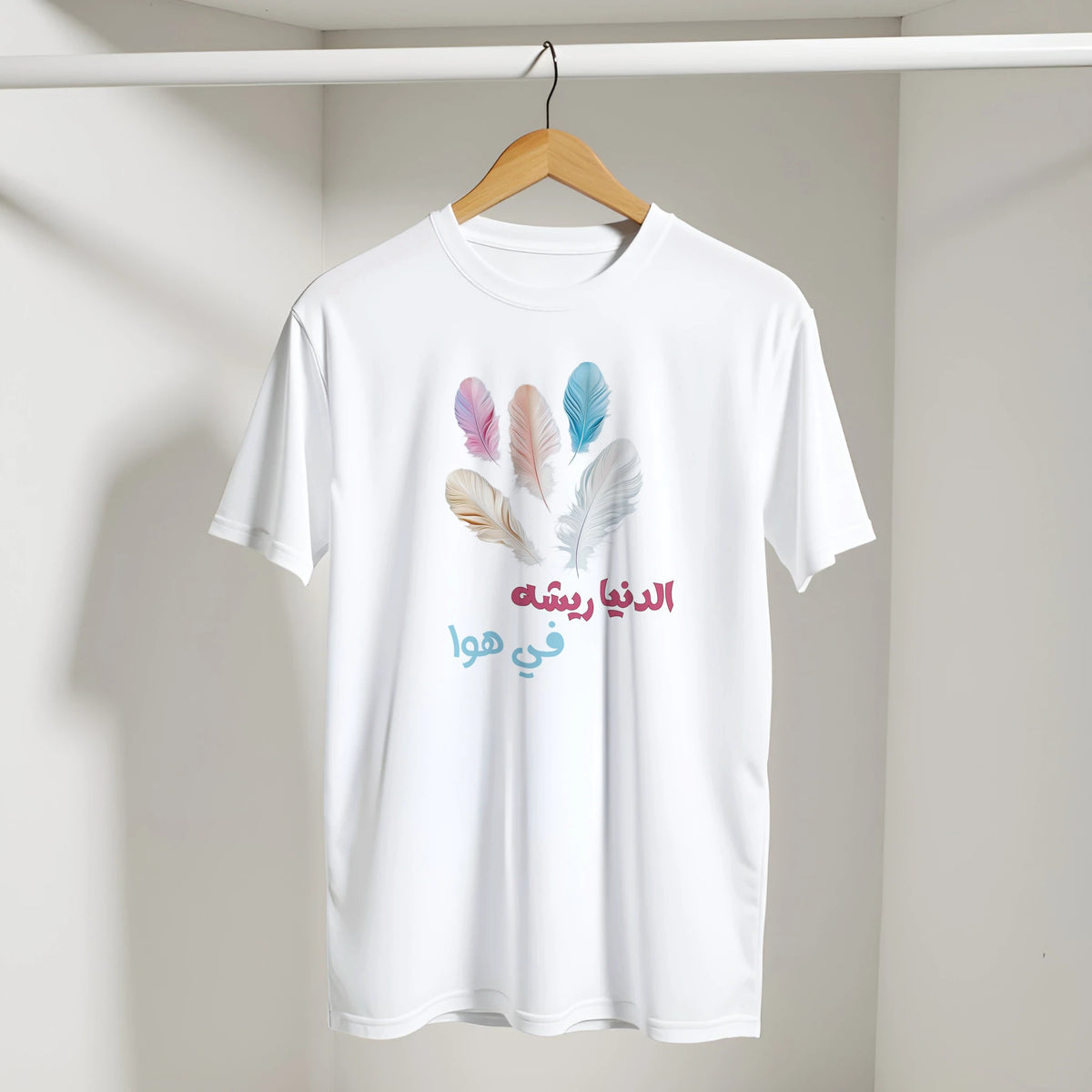 Pastel Feathers Arabic Tee in White, Arabic graphic design by Cairo NYC