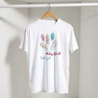 Pastel Feathers Arabic Tee in White, Arabic graphic design by Cairo NYC