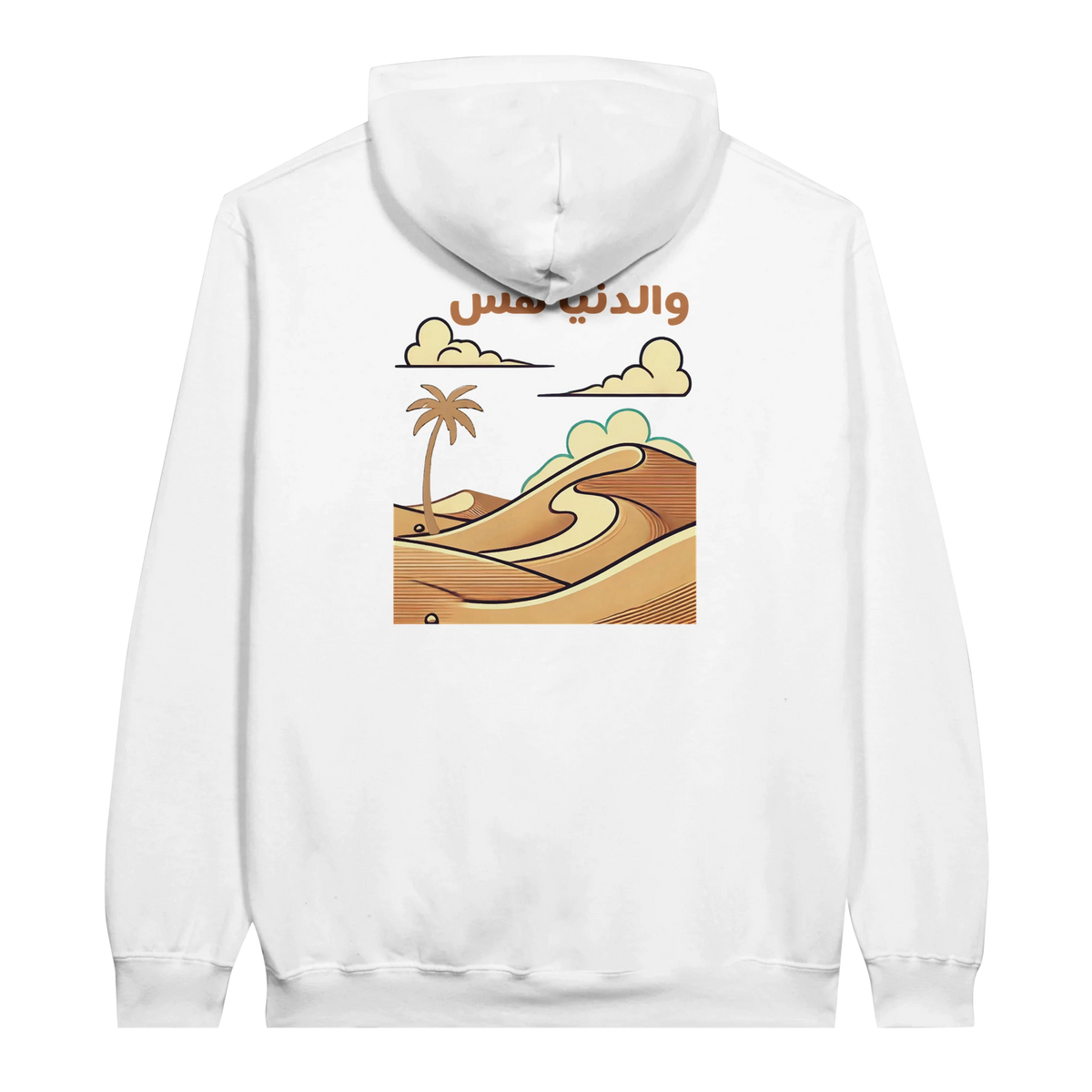 Desert Dreamscape hoodie in White, Arabic graphic design by Cairo NYC